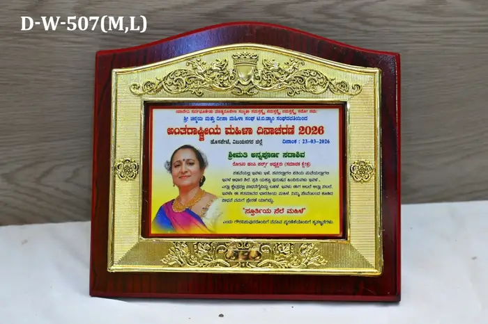 Custom appreciation plaque with photo frame